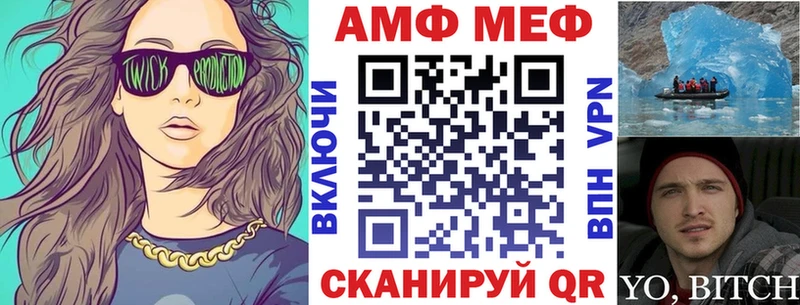 закладки Котово Амфетамин Premium