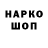 Кодеиновый сироп Lean Purple Drank wisptop leyter