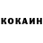 Кетамин VHQ Anna Lytch
