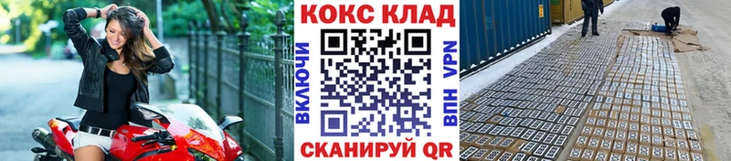 Cocaine Боливия  Котово 