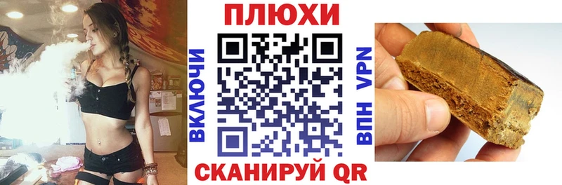 ГАШИШ Cannabis  купить наркотики цена  Котово 