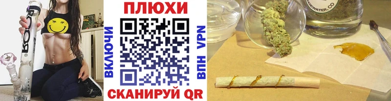 ГАШ гарик Котово