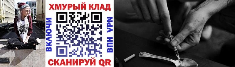 продажа наркотиков Котово нарко площадка как зайти Героин хмурый
