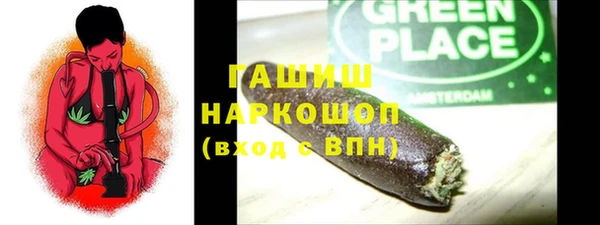 молекула духа Алексеевка