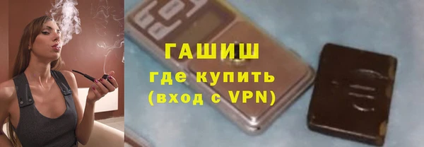 молекула духа Алексеевка