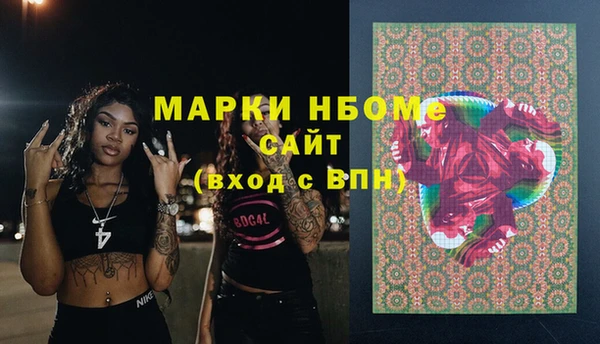 скорость mdpv Алексин