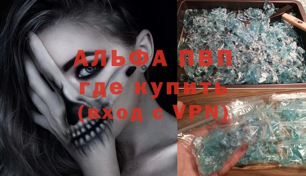 скорость mdpv Алексин