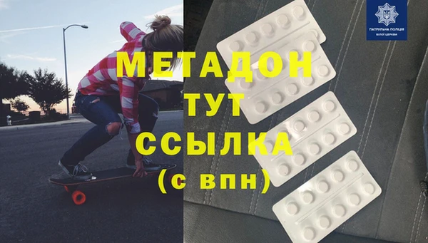 скорость mdpv Алексин