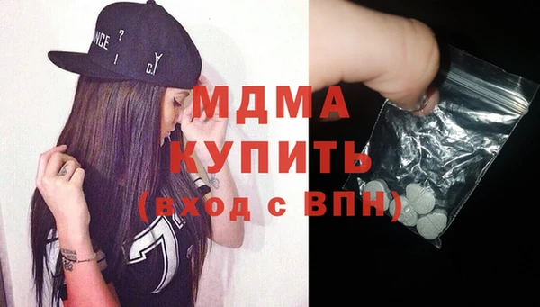 молекула духа Алексеевка