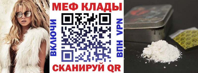 купить наркотик  Котово  МЯУ-МЯУ VHQ 