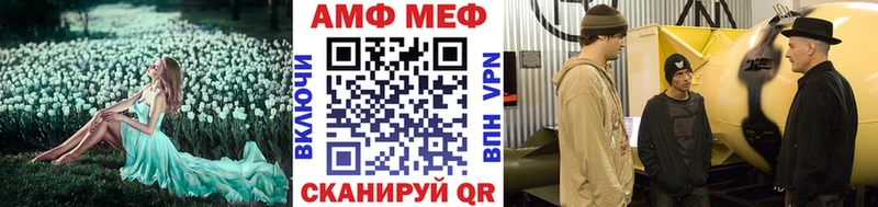 Первитин Methamphetamine  Котово 