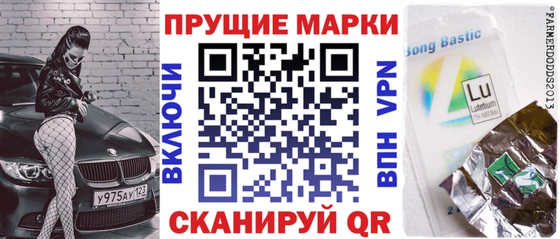Марки NBOMe 1,8мг  наркошоп  Котово 