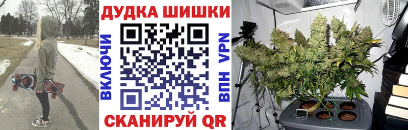 ОМГ ОМГ ссылка цены Котово Каннабис тримм